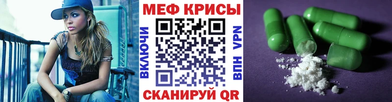Как найти закладки Минеральные Воды Cocaine  СК  Канабис  MDMA  Меф  АМФ 