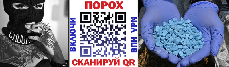 Амфетамин 98%  Минеральные Воды 