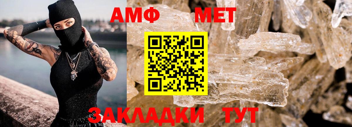 Меф кристаллы  ЭКСТАЗИ  Амфетамин   Метамфетамин  Бошки Шишки  Минеральные Воды  ГАШИШ  Вход с VPN 