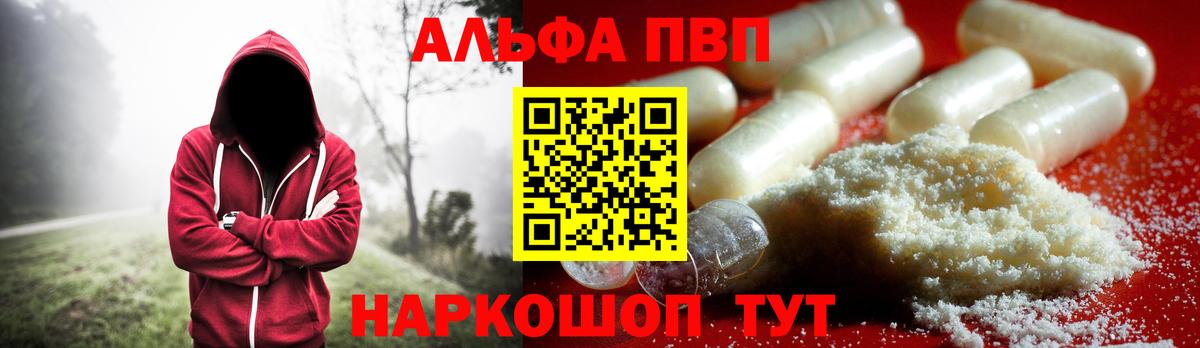 А ПВП СК КРИС Минеральные Воды