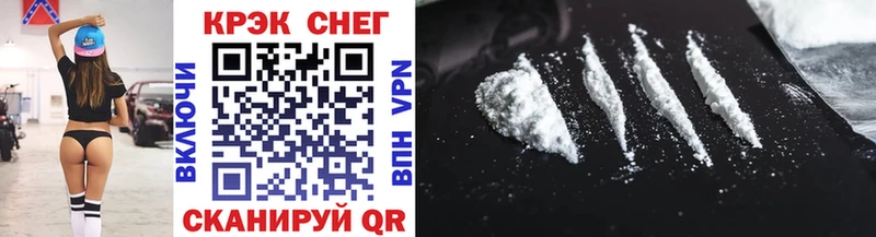 omg ссылка Минеральные Воды COCAIN Columbia