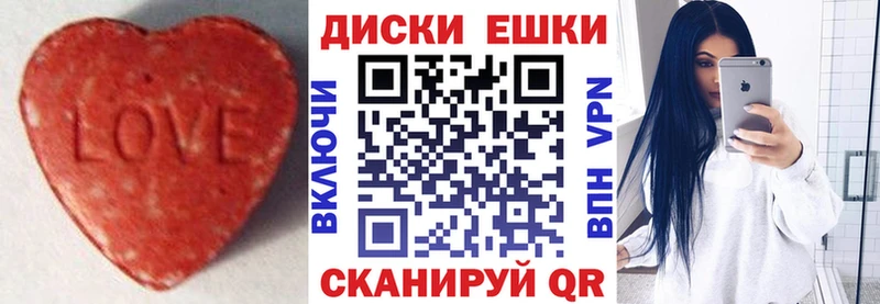 Ecstasy VHQ  Минеральные Воды 