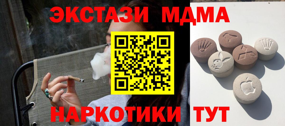 площадка формула  ЭКСТАЗИ Punisher  ЭКСТАЗИ  Минеральные Воды  Вход с VPN  ЭКСТАЗИ DUBAI 