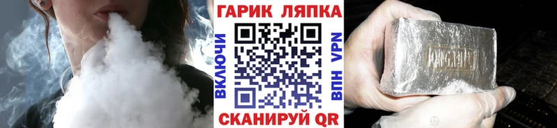 ГАШИШ убойный  Минеральные Воды 