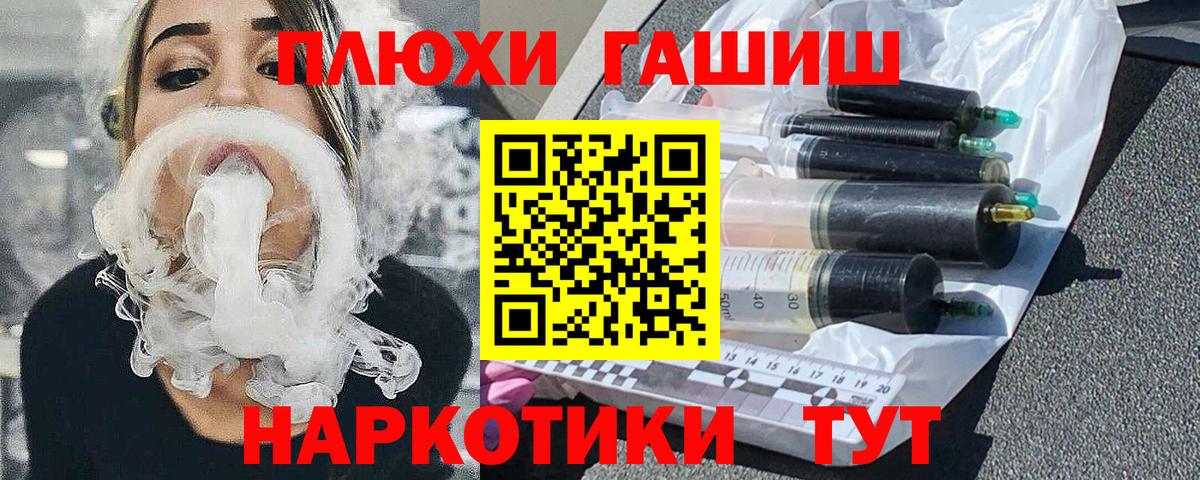 Гашиш хэш Минеральные Воды