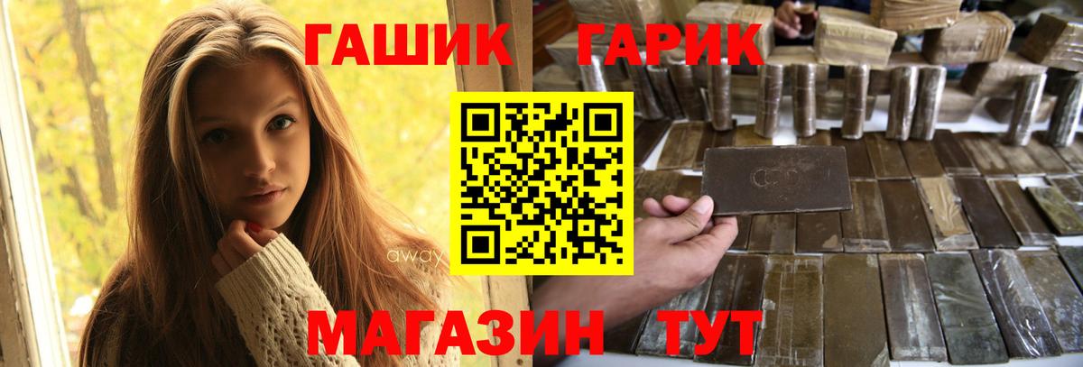 Минеральные Воды  ГАШ Ice-O-Lator  Гашиш Ice-O-Lator  Вход с VPN 