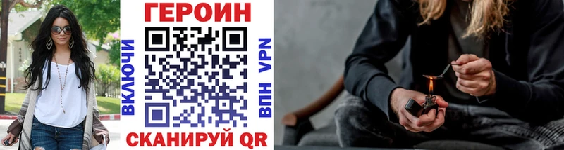 даркнет сайт Минеральные Воды ГЕРОИН Heroin