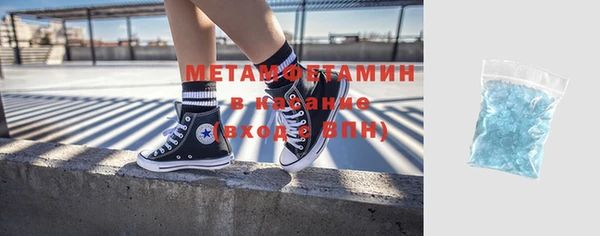 крисы Беломорск