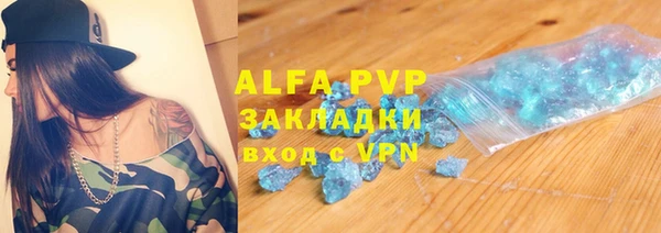 крисы Беломорск