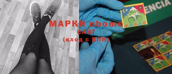 спайс Белоозёрский