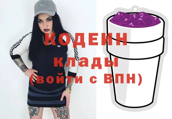 крисы Беломорск