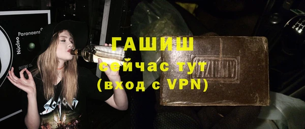 спайс Белоозёрский