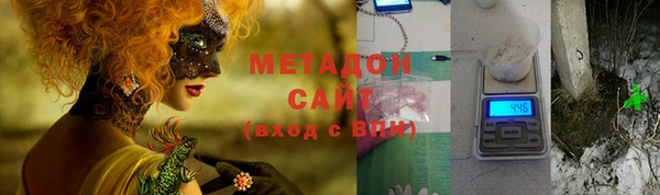 спайс Белоозёрский