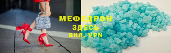 mix Белокуриха