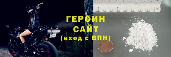 крисы Беломорск