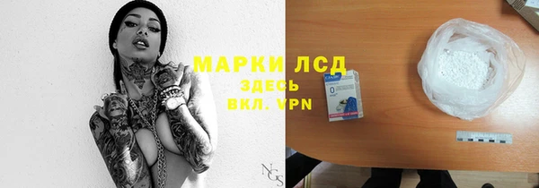спайс Белоозёрский