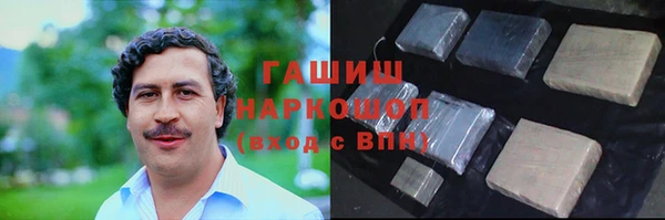 спайс Белоозёрский