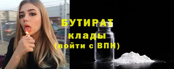крисы Беломорск