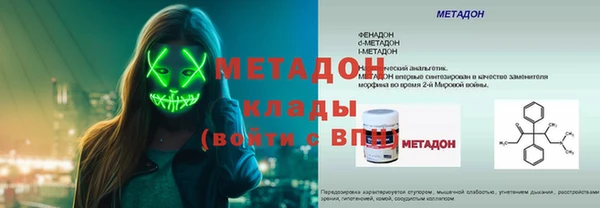 крисы Беломорск