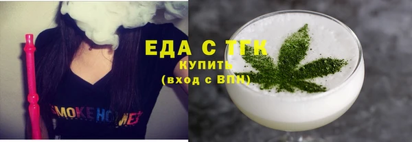 спайс Белоозёрский