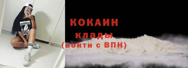 спайс Белоозёрский