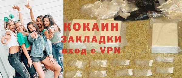крисы Беломорск