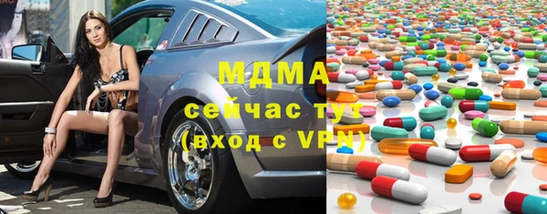 спайс Белоозёрский
