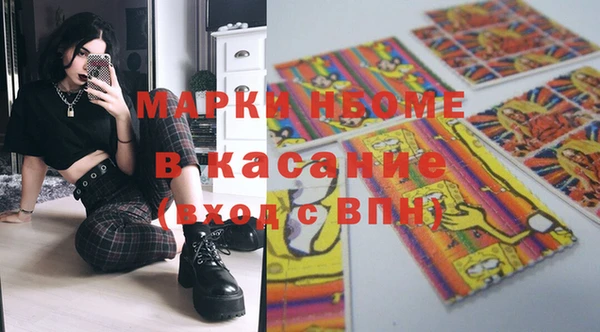 спайс Белоозёрский