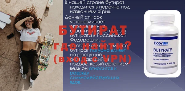 mix Белокуриха