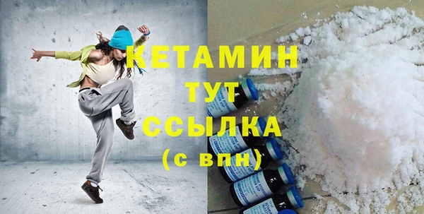 спайс Белоозёрский
