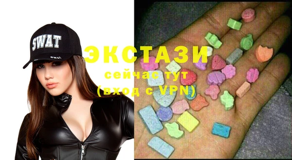 крисы Беломорск