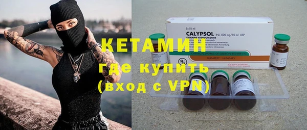 спайс Белоозёрский