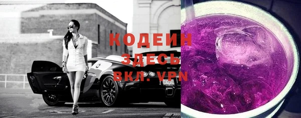 спайс Белоозёрский
