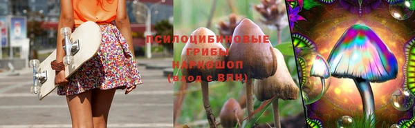 спайс Белоозёрский