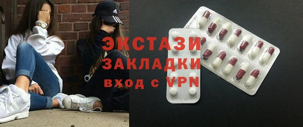 крисы Беломорск