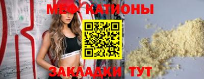 альфа пвп Дубна
