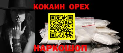альфа пвп Дубна