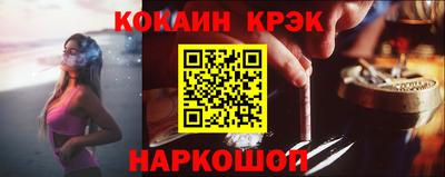 альфа пвп Дубна
