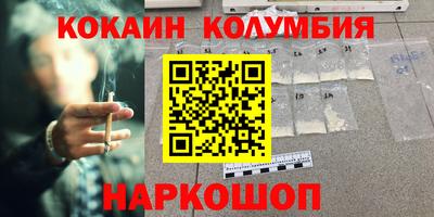 соль ск Донской