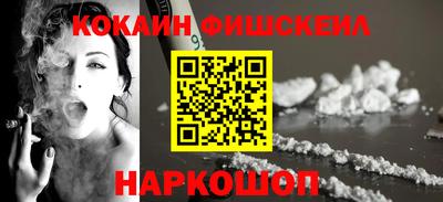 соль ск Донской