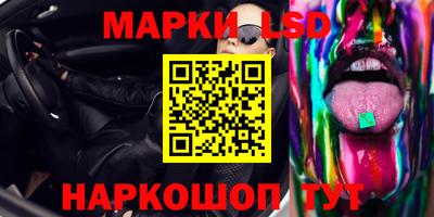 соль ск Донской