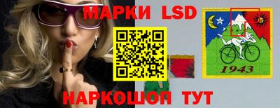 соль ск Донской
