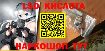соль ск Донской