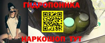 соль ск Донской