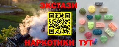 ПСИЛОЦИБИНОВЫЕ ГРИБЫ Керчь