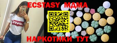 MDMA Premium VHQ Донецк
