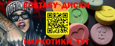 MDMA Premium VHQ Донецк