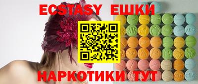 соль ск Донской