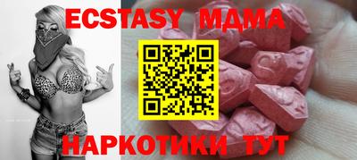соль ск Донской