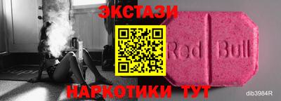 соль ск Донской